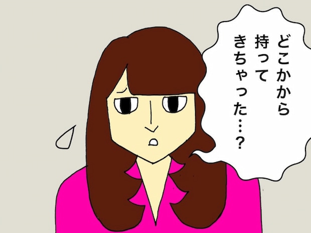 母の認知症介護日記/ワフウフ