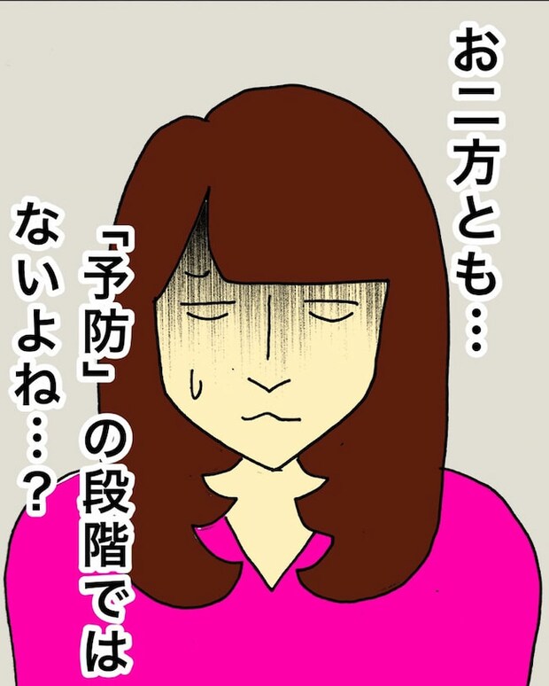 母の認知症介護日記/ワフウフ