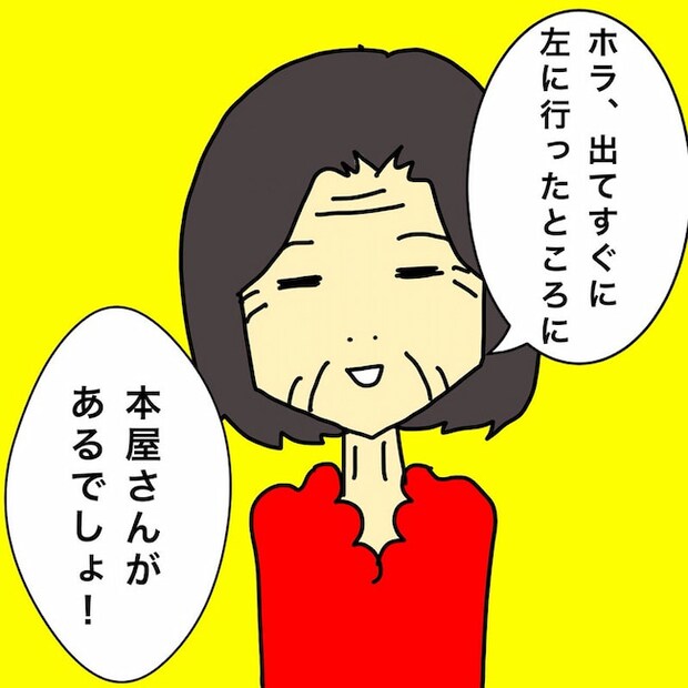 母の認知症介護日記/ワフウフ