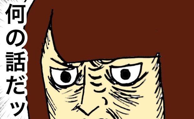 「一体、何の話!?」ひとりで本屋に行ったと話す母の言葉に身震いした日 #母の認知症介護日記 271