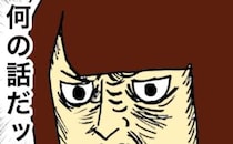 「一体、何の話！？」ひとりで本屋に行ったと話す母の言葉に身震いした日 #母の認知症介護日記 271