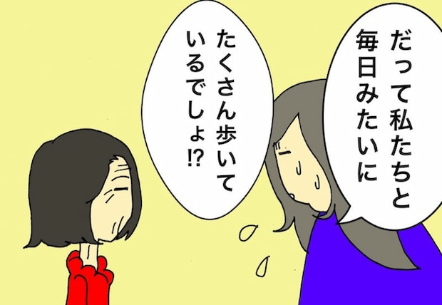 母の認知症介護日記/ワフウフ