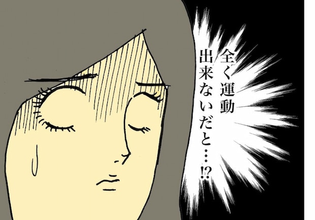 母の認知症介護日記/ワフウフ