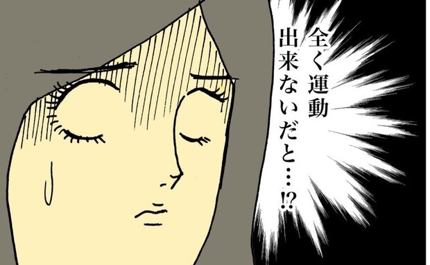 「私たちのほうが、かわいそうでは…?」と思わずにはいられない母の言葉 #母の認知症介護日記 272