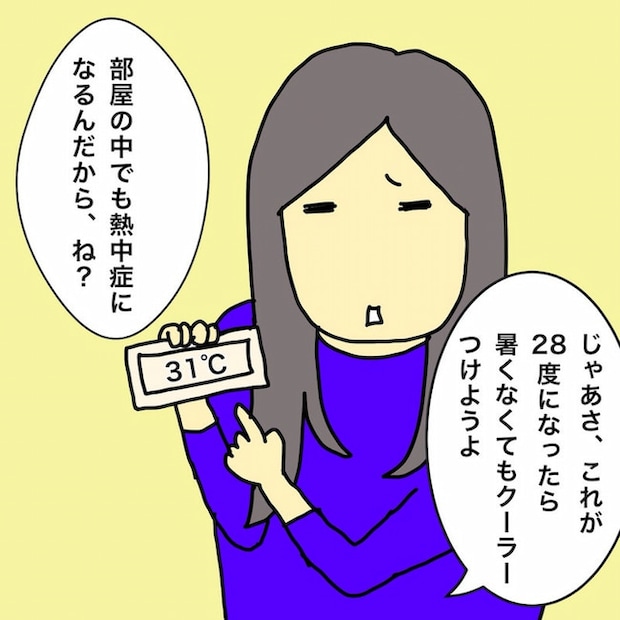 母の認知症介護日記/ワフウフ