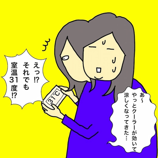 母の認知症介護日記/ワフウフ