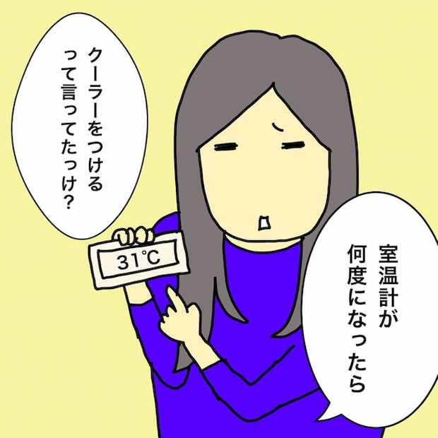 母の認知症介護日記/ワフウフ