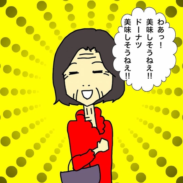 母の認知症介護日記/ワフウフ