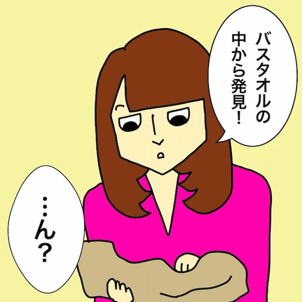 母の認知症介護日記/ワフウフ