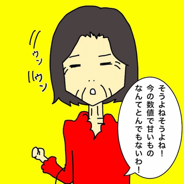 母の認知症介護日記/ワフウフ