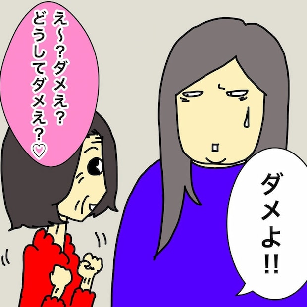 母の認知症介護日記/ワフウフ