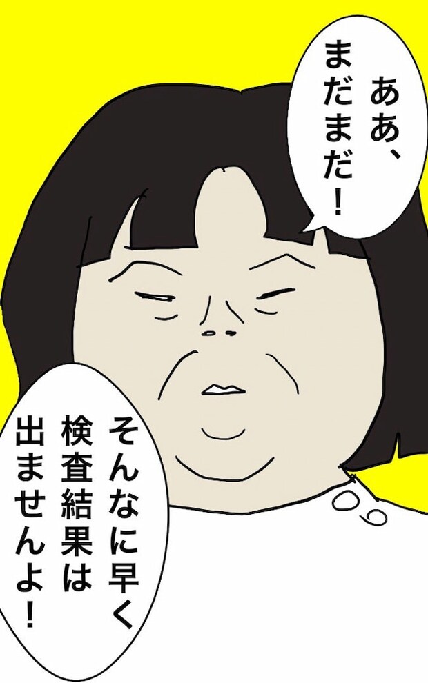 母の認知症介護日記/ワフウフ