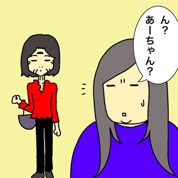 母の認知症介護日記/ワフウフ