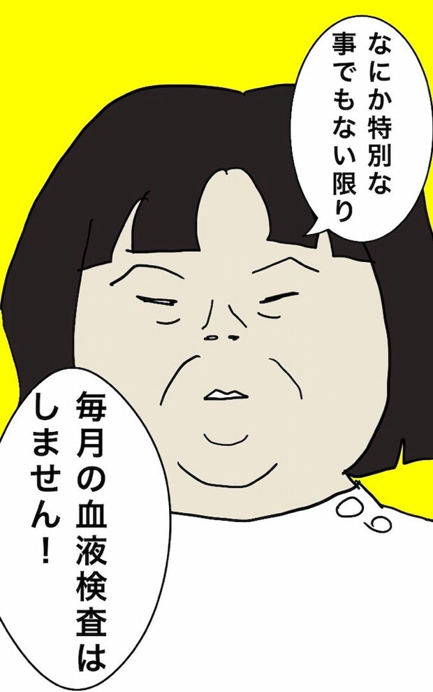 母の認知症介護日記/ワフウフ