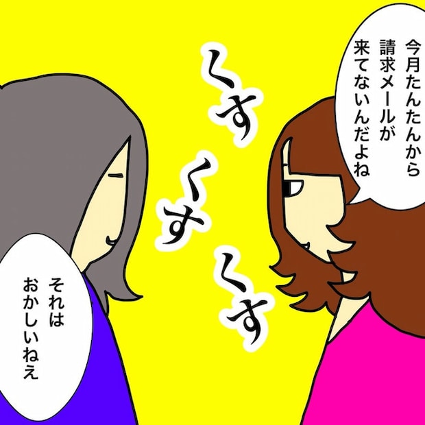 母の認知症介護日記/ワフウフ