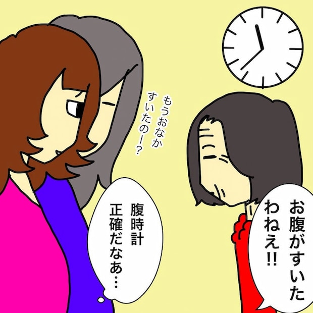 母の認知症介護日記/ワフウフ