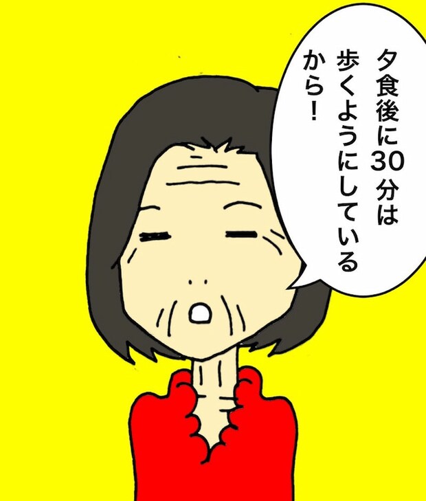 母の認知症介護日記/ワフウフ