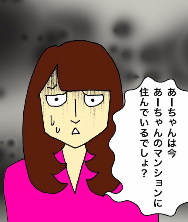 母の認知症介護日記/ワフウフ