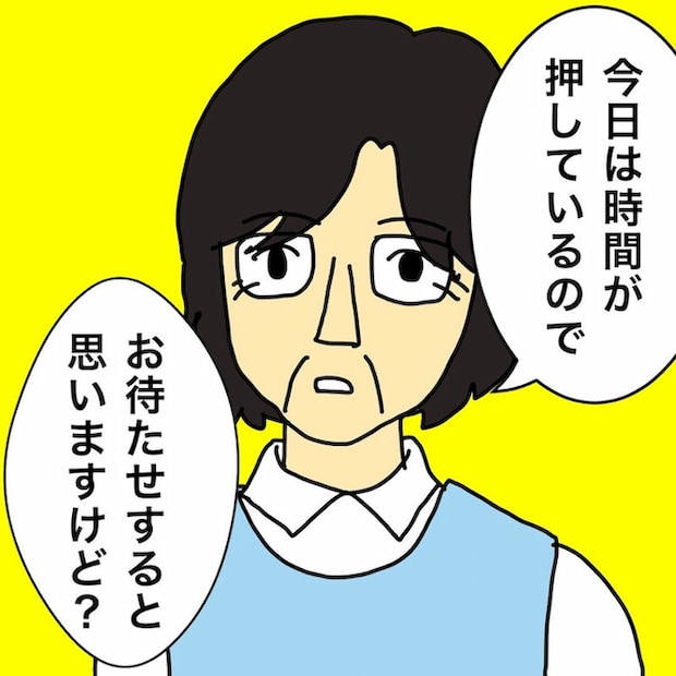 母の認知症介護日記/ワフウフ