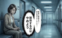 「期待しない」父の最期まで無関心を貫いた兄弟。血のつながりよりも大切なものがあると気付いた日【体験談】