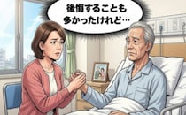 「後悔ばかり…」現役で倒れた父。介護生活で痛感した、元気なうちにしかできないことの大切さ【体験談】