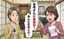 「訴えてやる…」片道1時間の介護を続けた私に妹が罵声。車を巡る金銭トラブルで縁を切ったワケ【体験談】