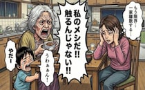 食べ物を巡り子どもに暴言を吐く認知症の祖母。涙と怒りの同居生活から学んだこと【体験談】