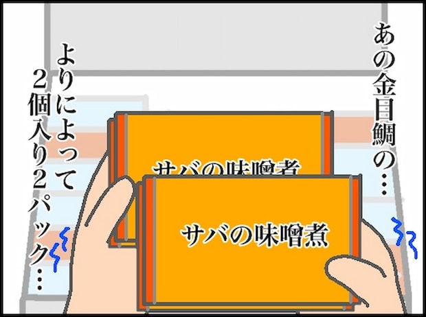 頑張り過ぎない介護/まる子