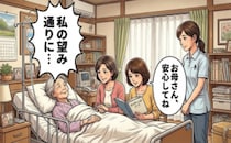 「望み通りに…」在宅医療を選んだがん患者の女性。エンディングノートがつなぐ家族の絆【体験談】