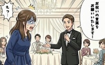 「一生の不覚…」初めての参列で突然の指名！必死に絞り出した祝辞がとんでもない失言に【体験談】