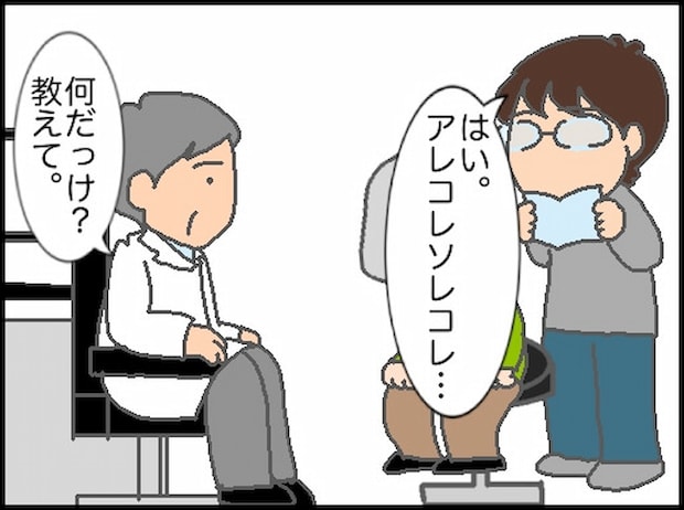 頑張り過ぎない介護/まる子