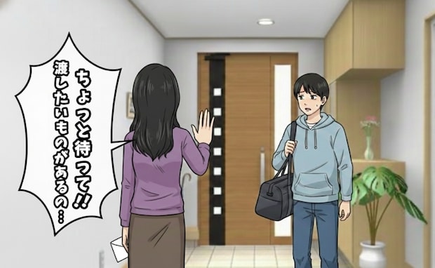 大学進学で家を出る息子。別れ際に手渡した一通の手紙が親子の氷を溶かすまで【体験談】