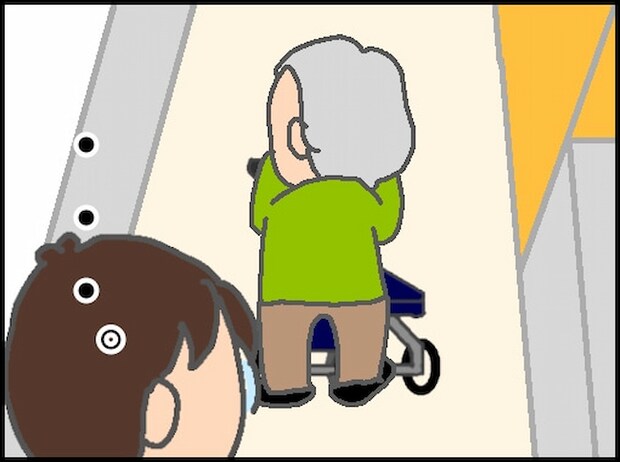 頑張り過ぎない介護/まる子