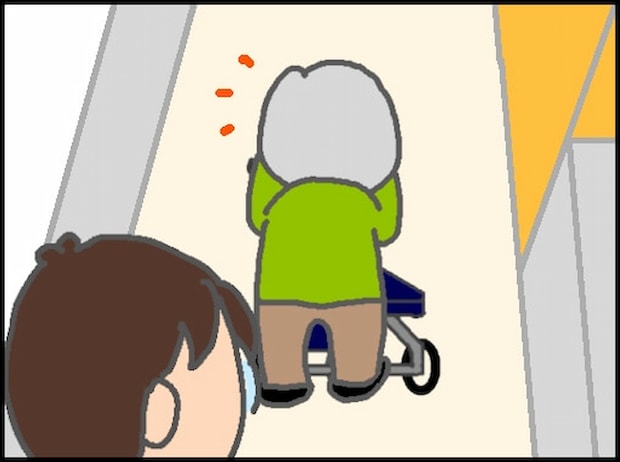 頑張り過ぎない介護/まる子