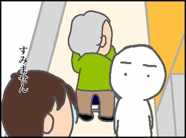 頑張り過ぎない介護/まる子