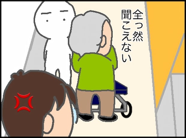 頑張り過ぎない介護/まる子