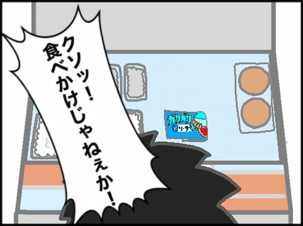 頑張り過ぎない介護/まる子