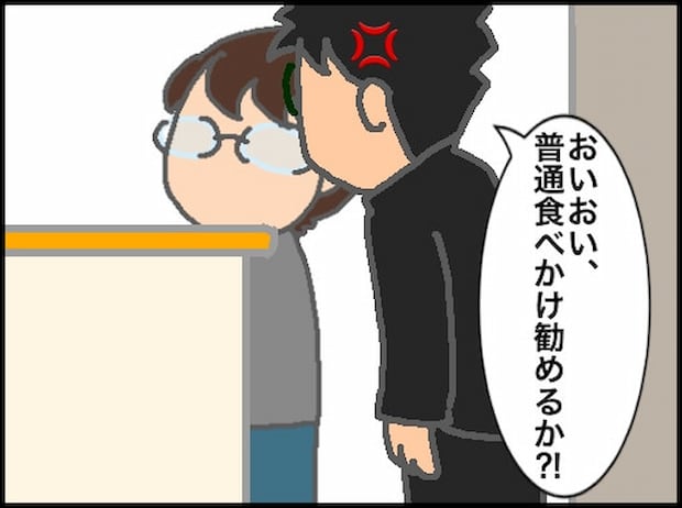 頑張り過ぎない介護/まる子