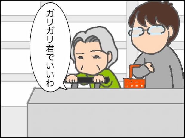 頑張り過ぎない介護/まる子