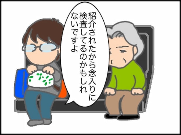 頑張り過ぎない介護/まる子