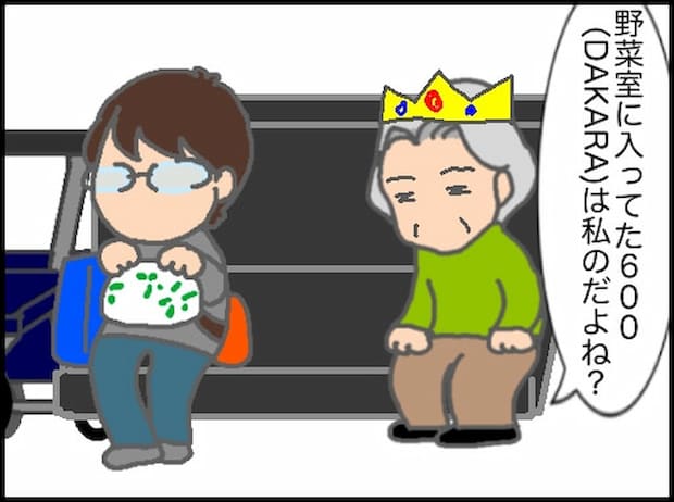 頑張り過ぎない介護/まる子