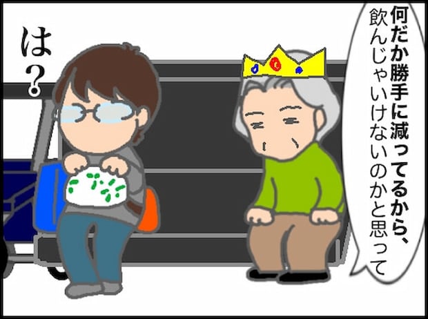 頑張り過ぎない介護/まる子