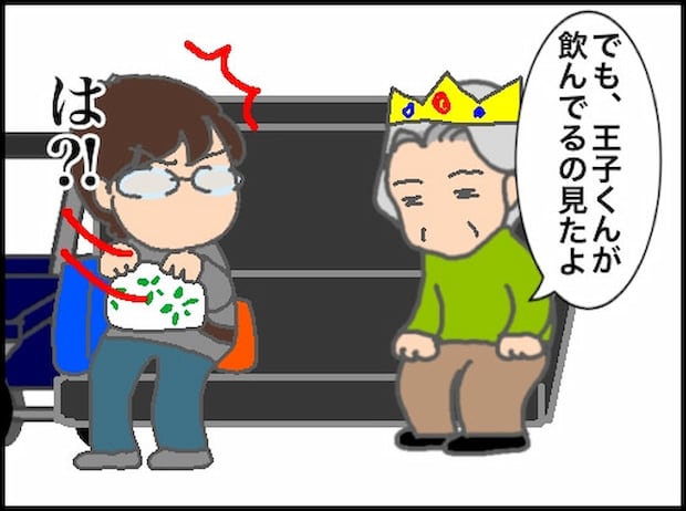 頑張り過ぎない介護/まる子