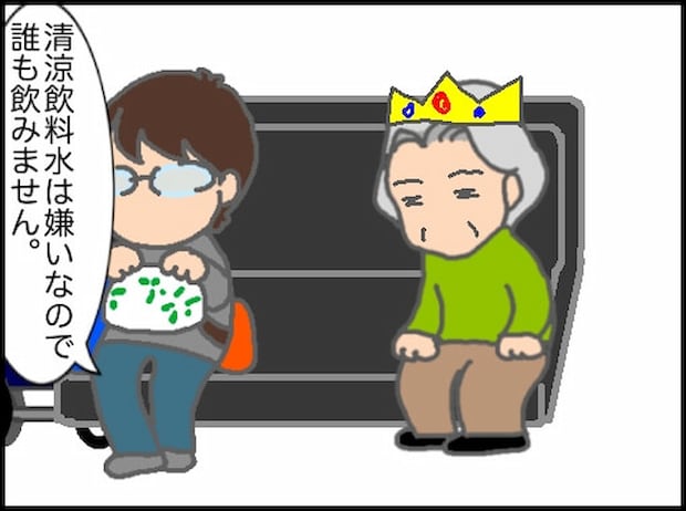 頑張り過ぎない介護/まる子