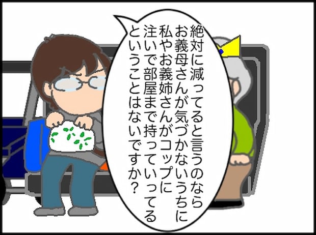 頑張り過ぎない介護/まる子