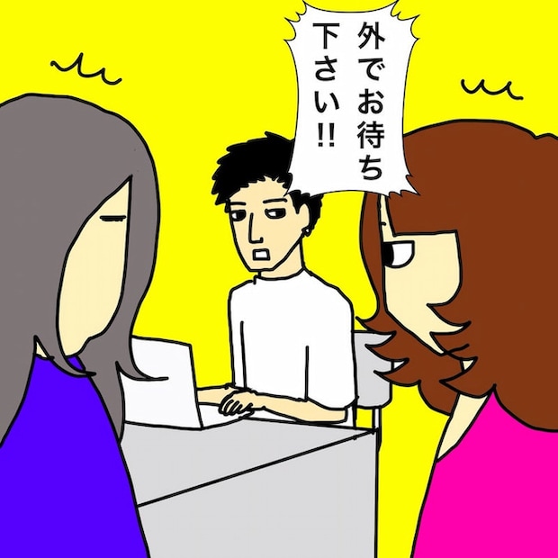 母の認知症介護日記/ワフウフ