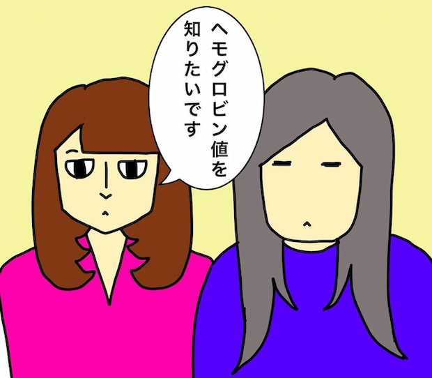 母の認知症介護日記/ワフウフ