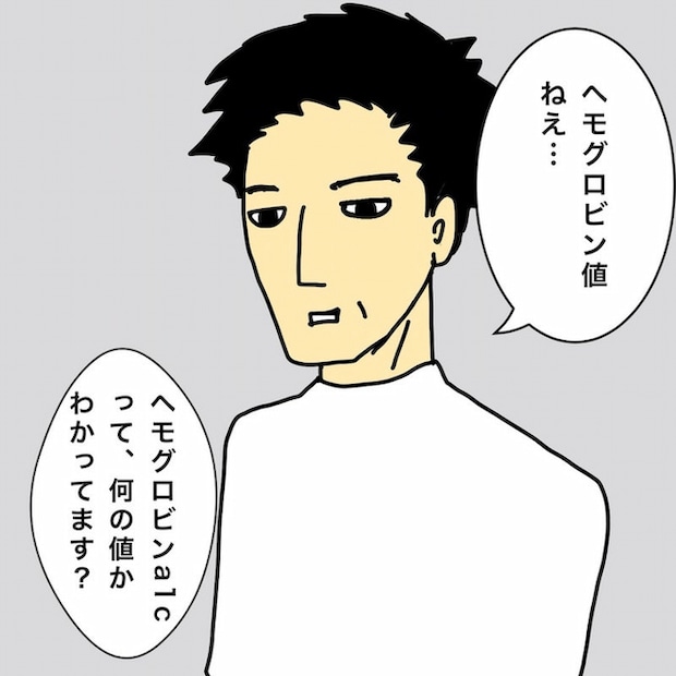 母の認知症介護日記/ワフウフ