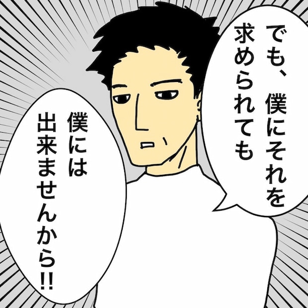 母の認知症介護日記/ワフウフ