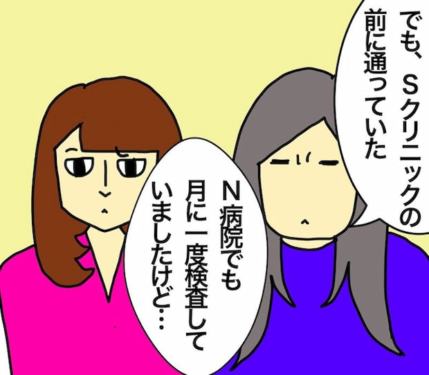 母の認知症介護日記/ワフウフ